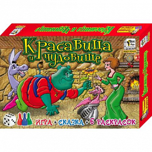 Игра настольная для девочек + сказка + 6 раскрасок Красавиц 5651A