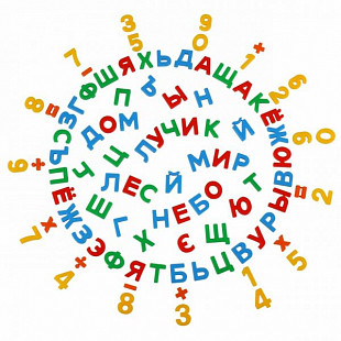 Набор Полесье Первые уроки 66 букв + 20 цифр + 10 знаков 70319