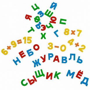 Набор Полесье Первые уроки 33 буквы + 10 цифр + 5 знаков 70296