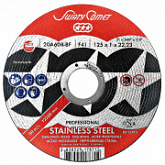 Круг отрезной SwatyComet 125х1,0х22 INOX UC20A60R BF SPECIAL