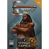 Карточная игра Hobby World Берсерк. Герои. Чёрные паруса. Азнагул 915144