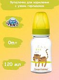 Бутылочка для кормления Canpol babies AFRICA с узким горлышком 120 мл., 0+ мес. (59/100) yellow