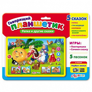 Планшетик Азбукварик Репка и другие сказки 4680019281452