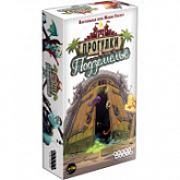 Настольная игра Hobby World Прогулки в Подземелье 1598