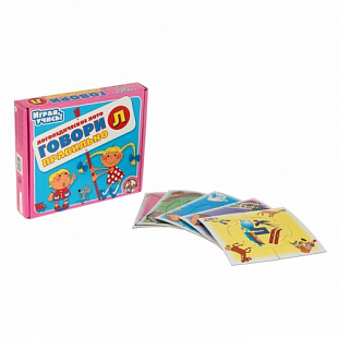 Лото логопедическое "Говори правильно Л" 00390