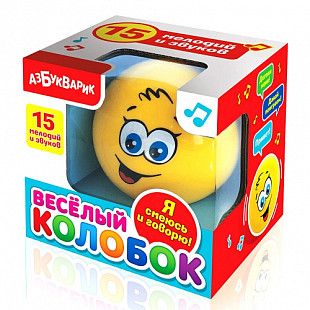 Музыкальная игрушка Азбукварик Веселый колобок AZ-1902