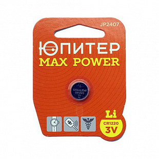 Батарейка Юпитер Lithium Max Power CR1220 3V JP2407
