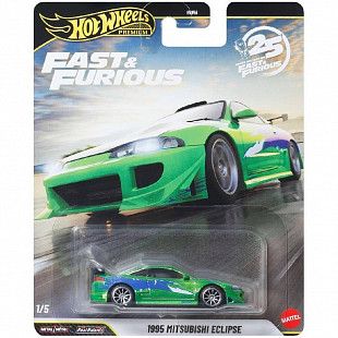 Машинка Hot Wheels Premium Fast & Furious 1995 Mitsubishi Eclipse (HNW46 JHW68)