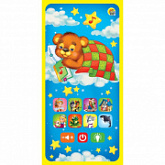 Музыкальная электронная игрушка Рыжий Кот Телефончик с проектором Сказки на ночь ИМ-4473