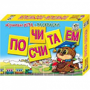 Игра настольная Почитаем-Посчитаем 0595