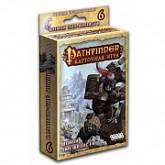 Настольная игра Hobby World Pathfinder. 6 Шпили Зин-Шаласта 1558