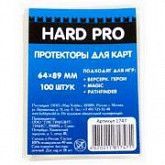 Протекторы для карт HardPro 64х89 мм