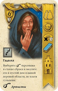Настольная игра Hobby World Брюгге: город на Звине 181896