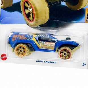 Машинка Hot Wheels Базовой коллекции Dune Crusher 182/250 (5785 HKJ58) mainline 2023