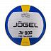 Мяч волейбольный Jogel JV-600 1/40