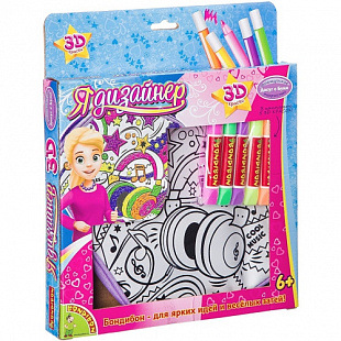 Набор для раскрашивания Bondibon Диско Сумочка пятиугольная ВВ2312