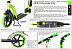 Самокат Y-Scoo RT 230 Slicker New Technology green