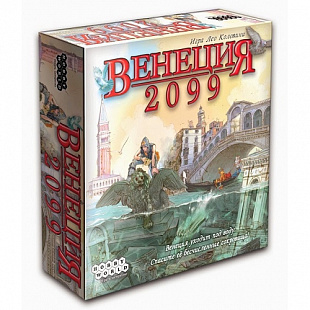 Настольная игра Hobby World Венеция 2099 1302