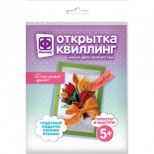 Набор для творчества Фантазер Квиллинг открытка с цветами Для самой яркой FN-904109