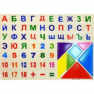 Набор букв Ausini VT18-11038