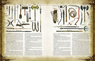 Настольная ролевая игра Hobby World Основная книга правил 75062