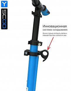 Самокат Y-Scoo RT 215 One&One blue