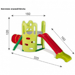 Игрушка Smoby Игровой комплекс с горкой 310234