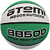 Мяч баскетбольный Atemi BB500 5р