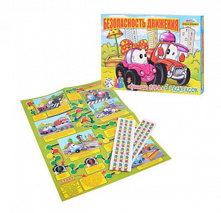Игра настольная Безопасность движения 5972