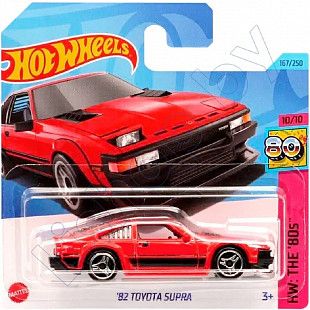 Машинка Hot Wheels Базовой коллекции '82 Toyota Supra 167/250 (5785 HKG87)