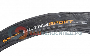 Велопокрышка Continental Ultra Sport 2 700 x 25C Борт-кевлар Black 150011