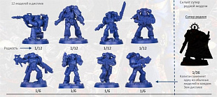 Дисплей Games Workshop Space Marine Heroes 12 шт SMH-01-60