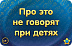 Настольная игра Hobby World Соображарий: Улетная вечеринка 1729