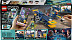 Конструктор LEGO Трюковой самолет Эль-Фуэго 70429