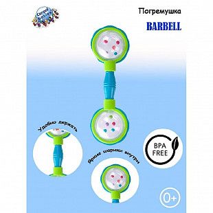 Погремушка Canpol babies BARBELL 0м+ (2/606) blue