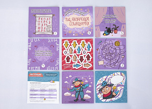 Настольная игра Банда Умников Квестик волшебный 249170