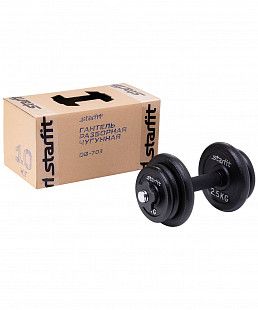 Гантель разборная Starfit DB-715 чугунная в коробке 10 кг black