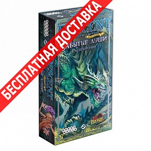 Настольная игра Hobby World Descent. Забытые Души 1552