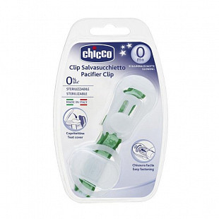 Прищепка-клипса Chicco для пустышки 00007263000000