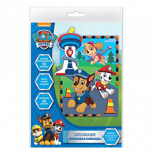 Аппликация Щенячий патруль Отважная команда