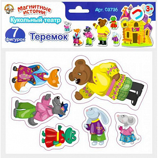 Магнитные истории Десятое Королевство Теремок 03736