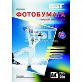 Фотобумага IST глянцевая двусторонняя 220гр/м, A4, 20л