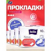 Прокладки женские Bella Nova Сomfort softiplait 4 уп.