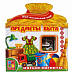 Игра настольная Vladi Toys Предметы быта VT3101-09