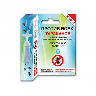 Волшебные капли против тараканов 2,5г мед