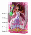 Кукла Принцесса  Girls Fantasy 9245A