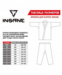 Кимоно для карате Insane BASE KT100 хлопок/полиэстер 00/120  white
