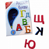 Игрушка развивающая Буквы 277-250