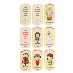 Настольная игра Play Land Где мои ноги? R-301