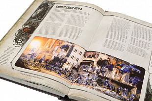 Основная книга правил Hobby World Warhammer
